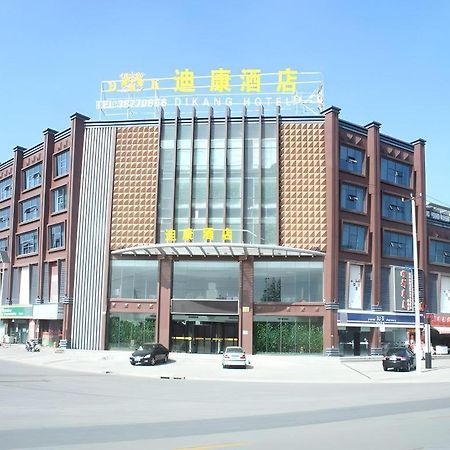 上海迪康凯莱悦享酒店 外观 照片