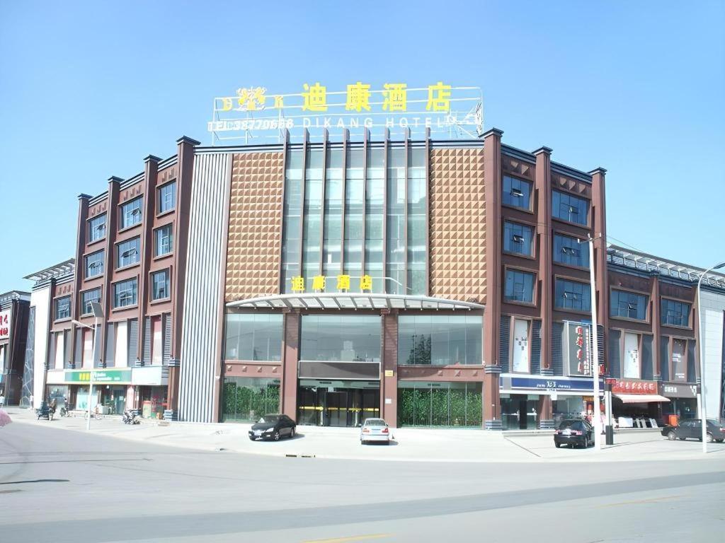 上海迪康凯莱悦享酒店 外观 照片