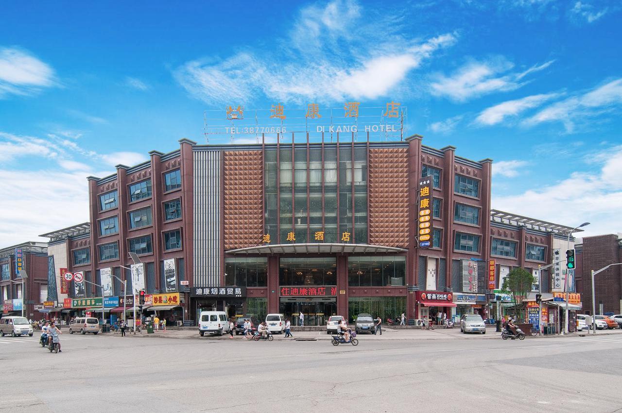 上海迪康凯莱悦享酒店 外观 照片